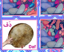 Memo musique arabe avec noms